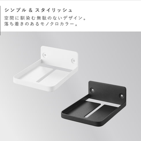 ウォール見守りカメララック 石こうボード壁対応 スマート.|s2